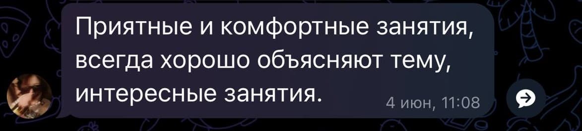 Комментарий ученика №2
