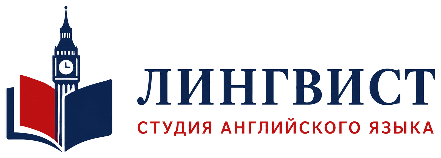 Лингвист